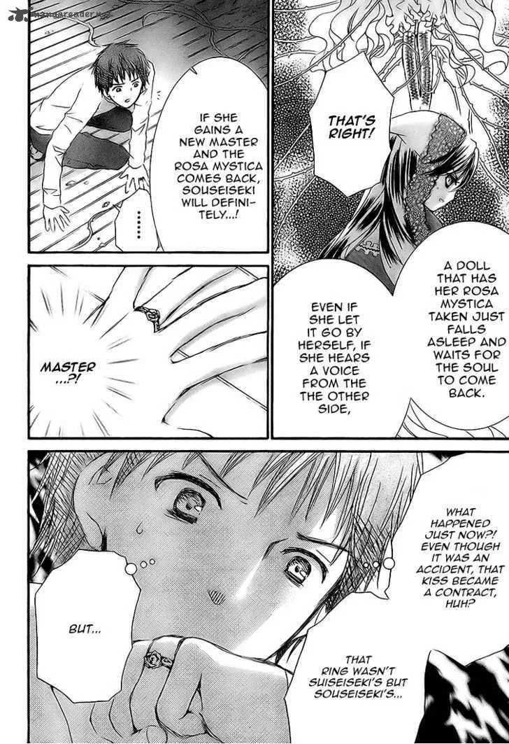 Rozen Maiden Chapter 60 page 6