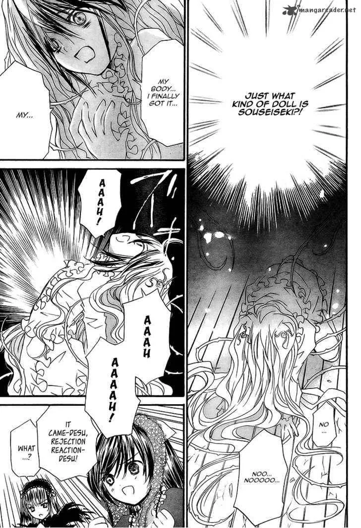 Rozen Maiden Chapter 60 page 7