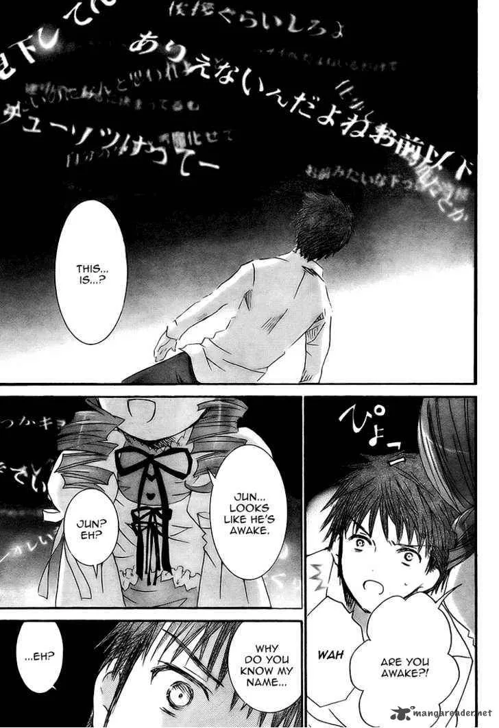 Rozen Maiden Chapter 60 page 23