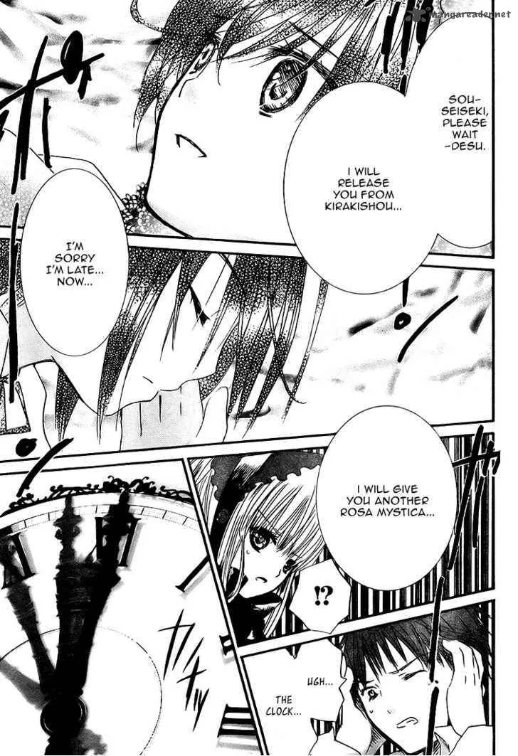 Rozen Maiden Chapter 60 page 20
