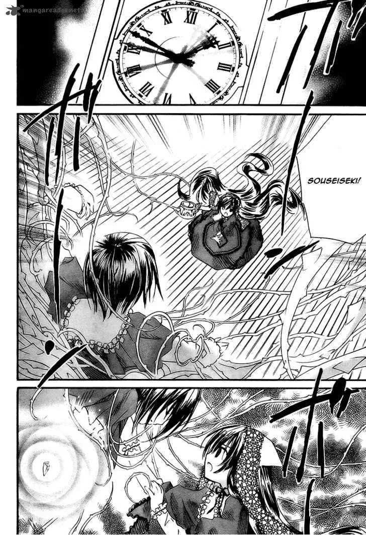 Rozen Maiden Chapter 60 page 19