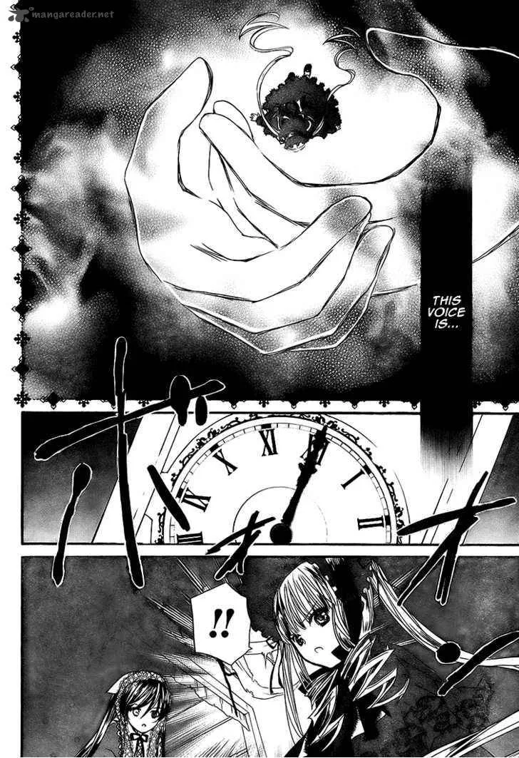 Rozen Maiden Chapter 60 page 15