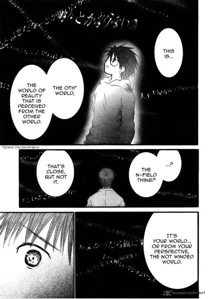 Rozen Maiden Chapter 61 page 8