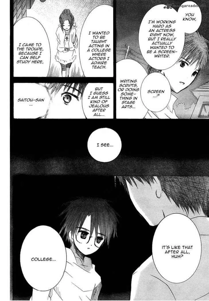 Rozen Maiden Chapter 61 page 17