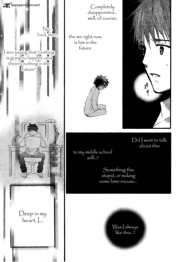 Rozen Maiden Chapter 61 page 18