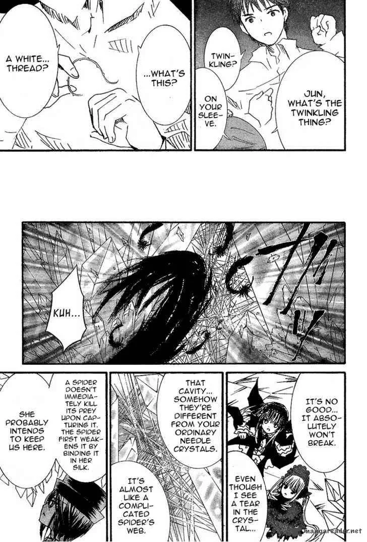 Rozen Maiden Chapter 62 page 21