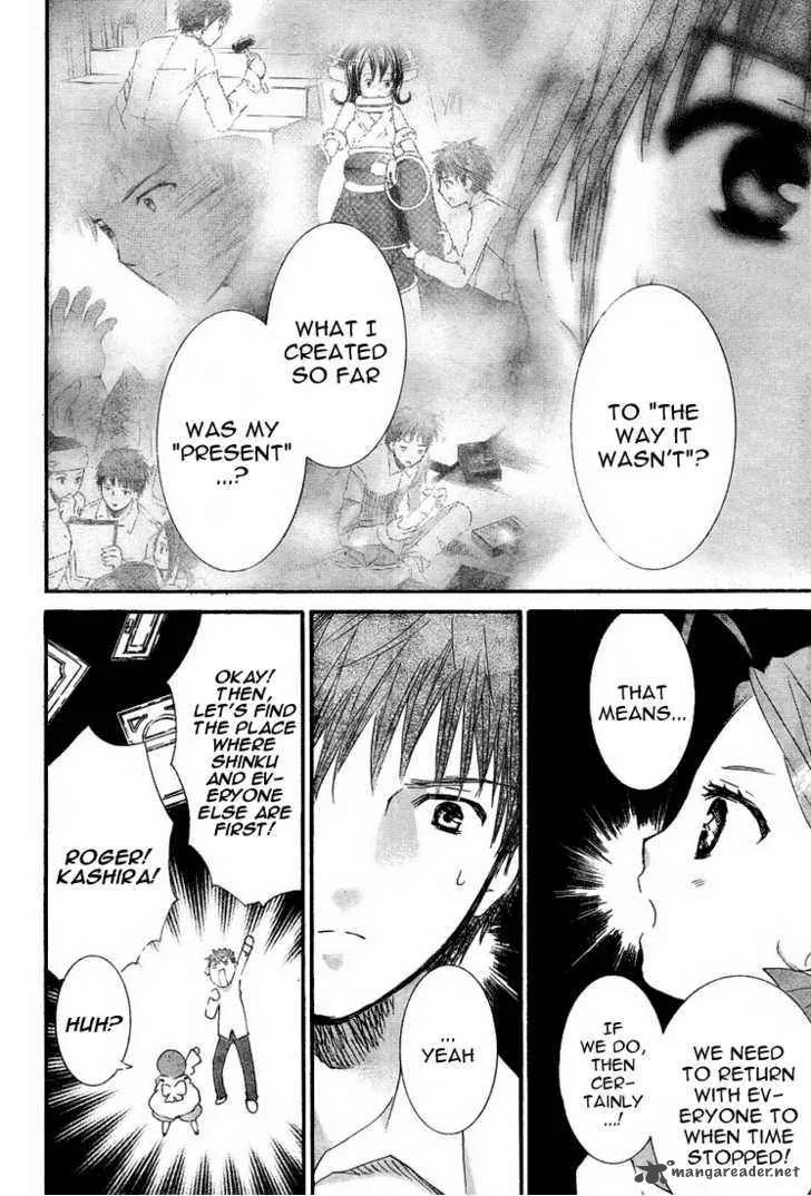 Rozen Maiden Chapter 62 page 20