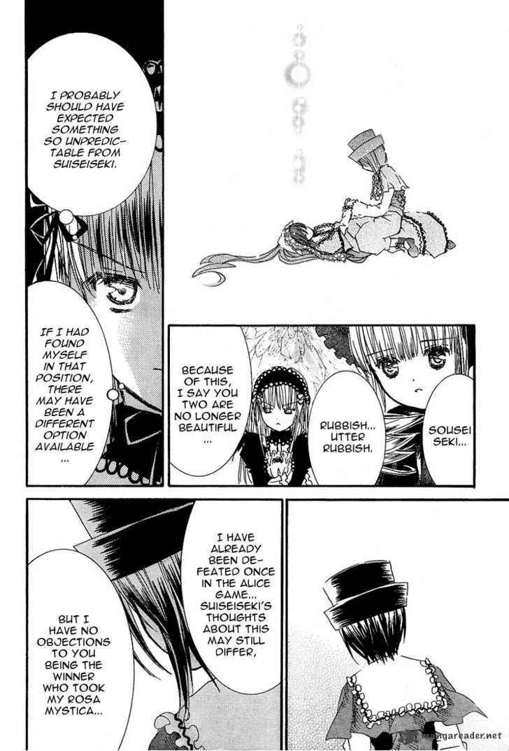 Rozen Maiden Chapter 62 page 14