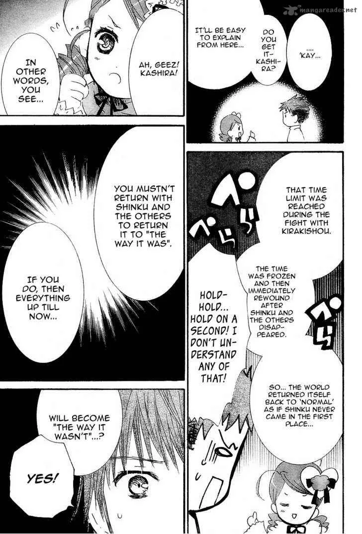 Rozen Maiden Chapter 62 page 19
