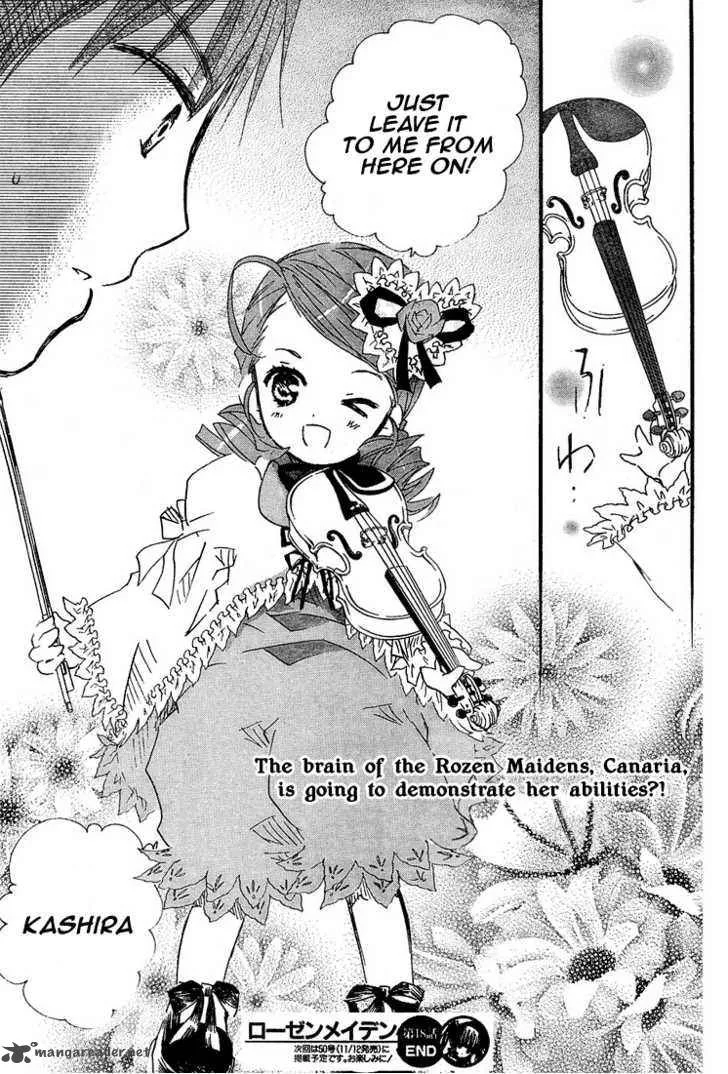 Rozen Maiden Chapter 62 page 27