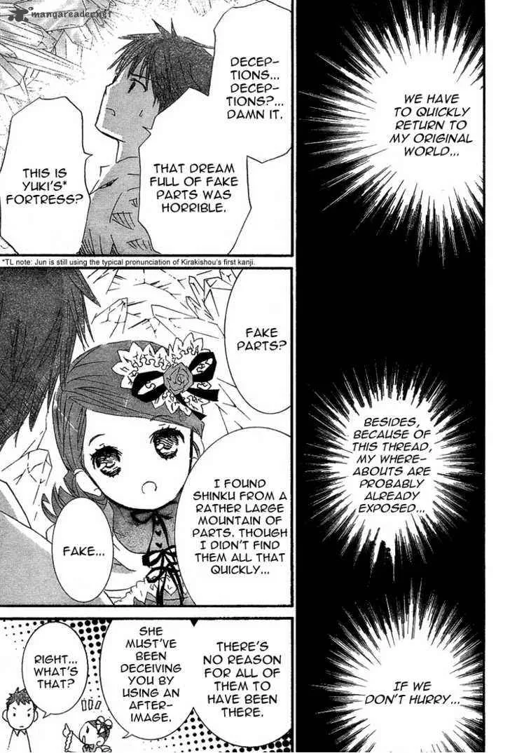 Rozen Maiden Chapter 62 page 25