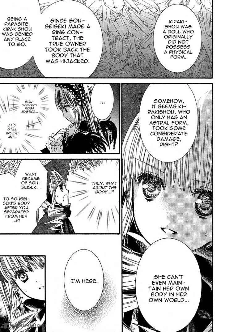 Rozen Maiden Chapter 62 page 8