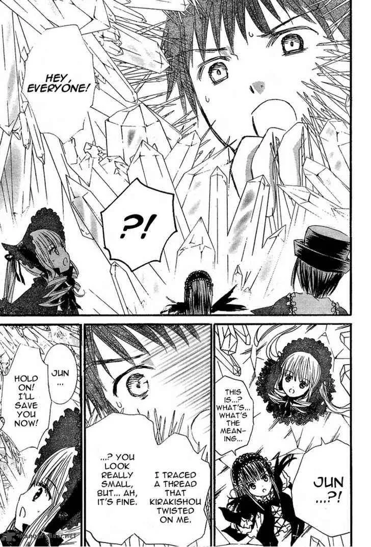 Rozen Maiden Chapter 62 page 23
