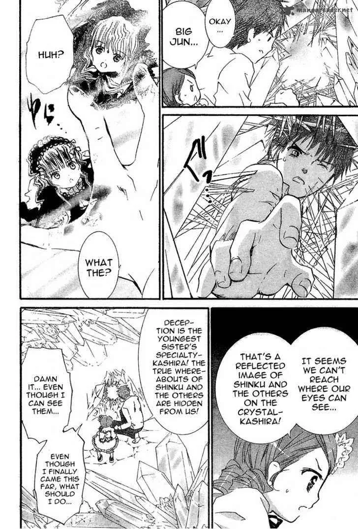 Rozen Maiden Chapter 62 page 24