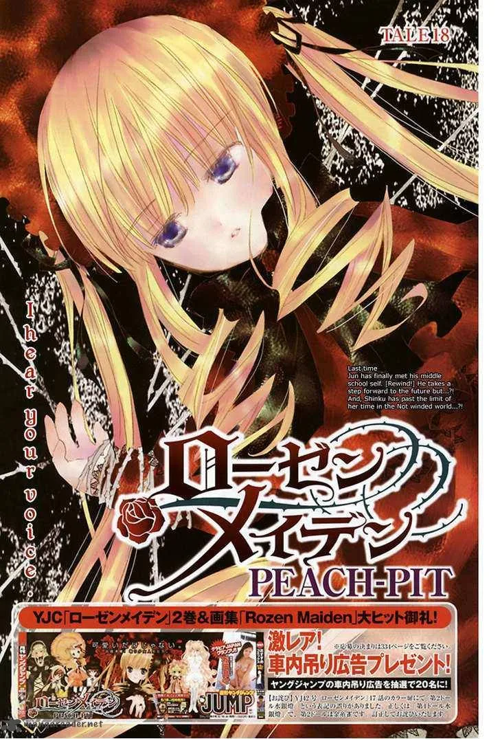 Rozen Maiden Chapter 62 page 3