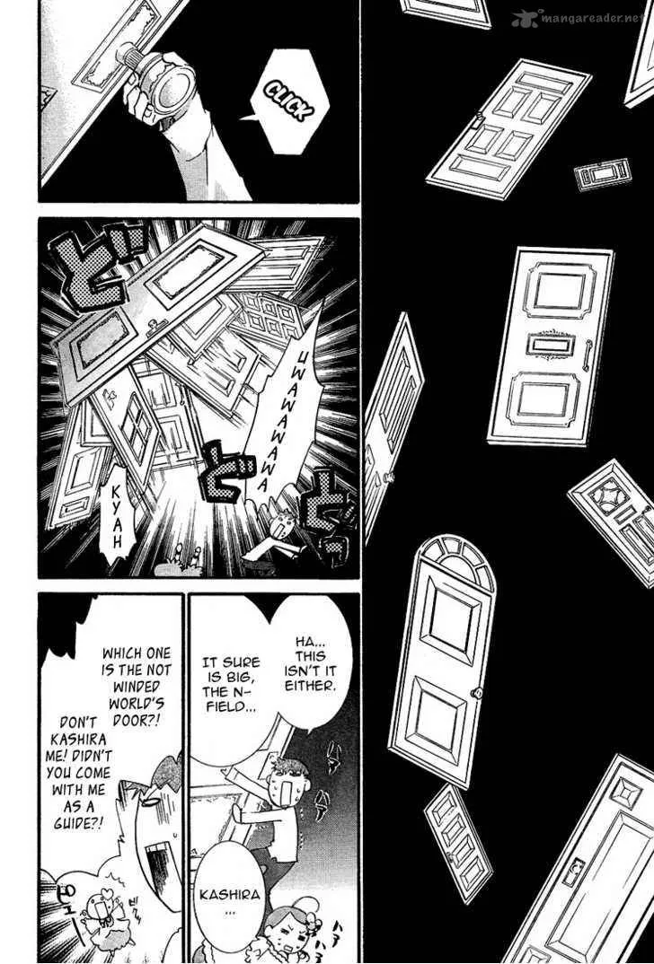 Rozen Maiden Chapter 62 page 16