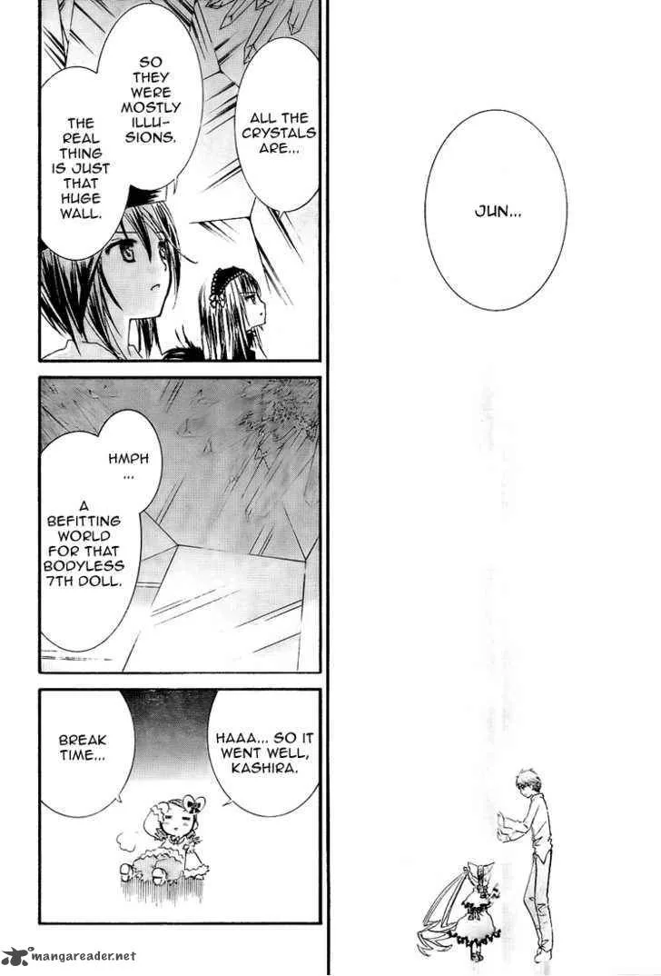 Rozen Maiden Chapter 63 page 13