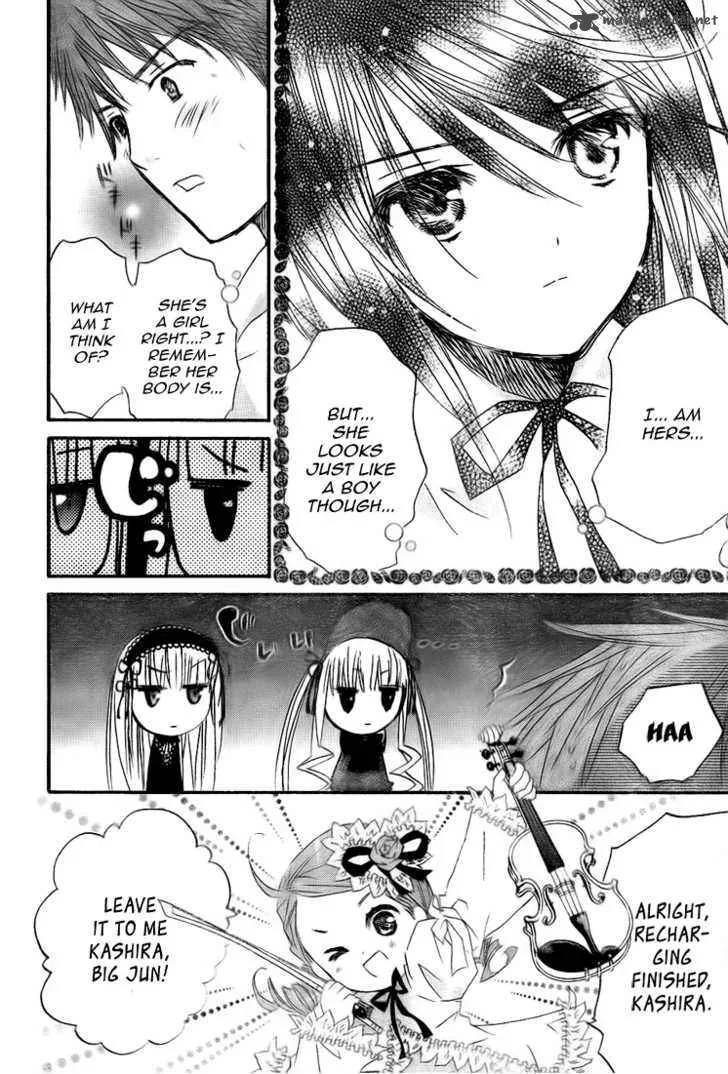 Rozen Maiden Chapter 63 page 17