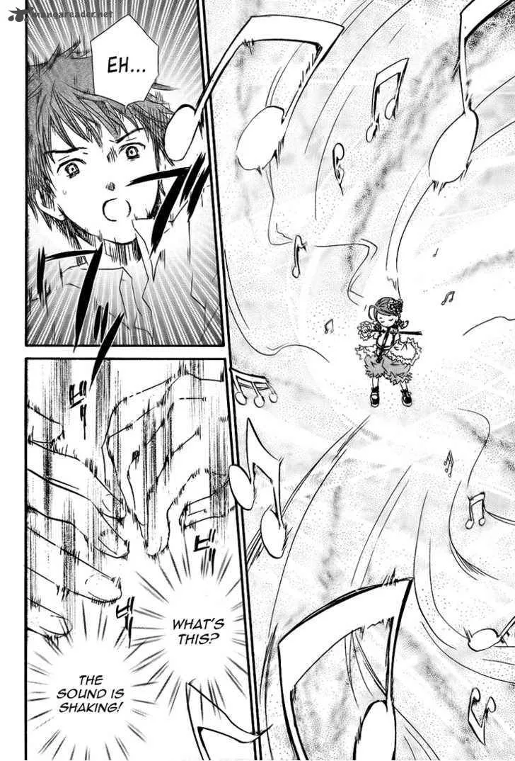 Rozen Maiden Chapter 63 page 7