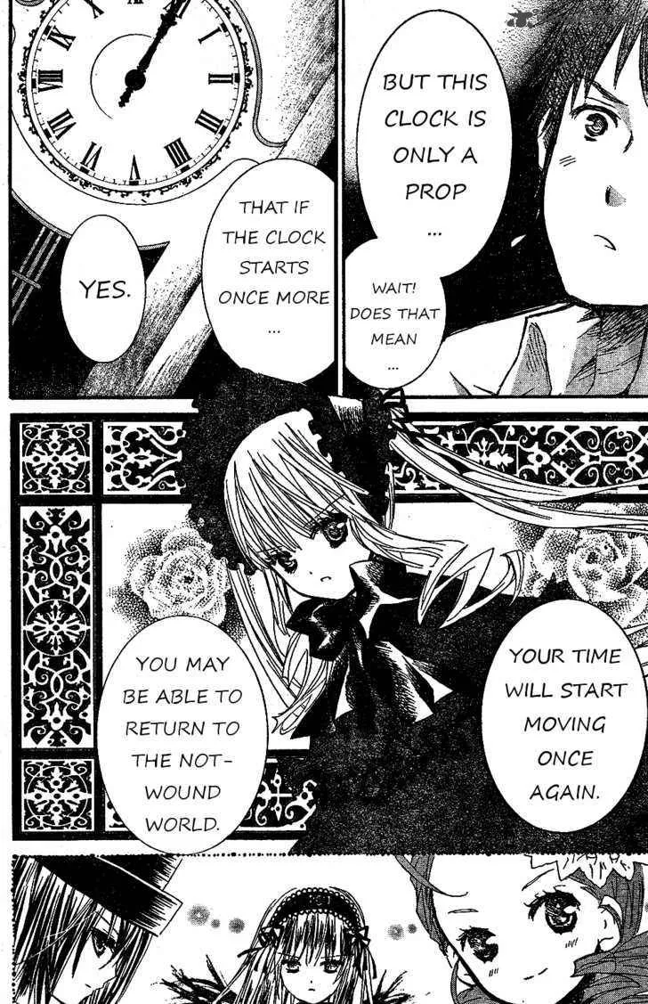 Rozen Maiden Chapter 64 page 4