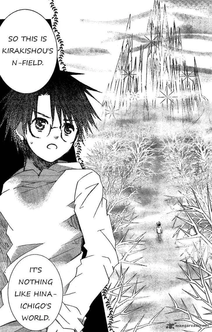 Rozen Maiden Chapter 64 page 8