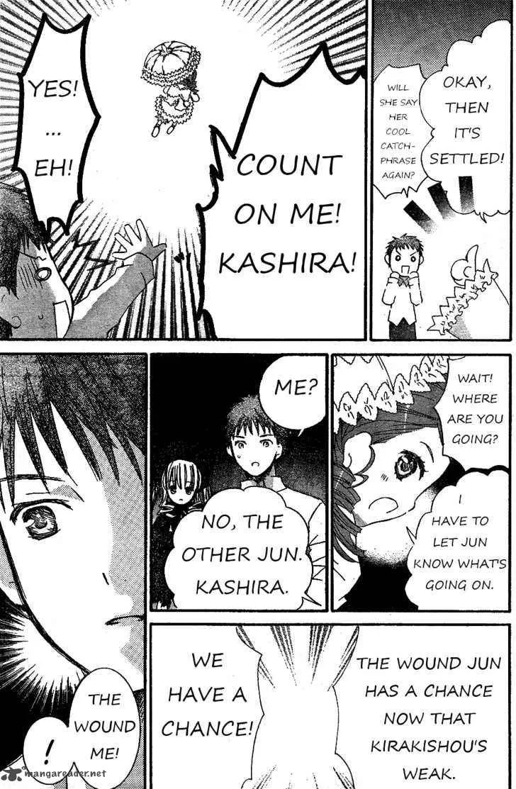 Rozen Maiden Chapter 64 page 5