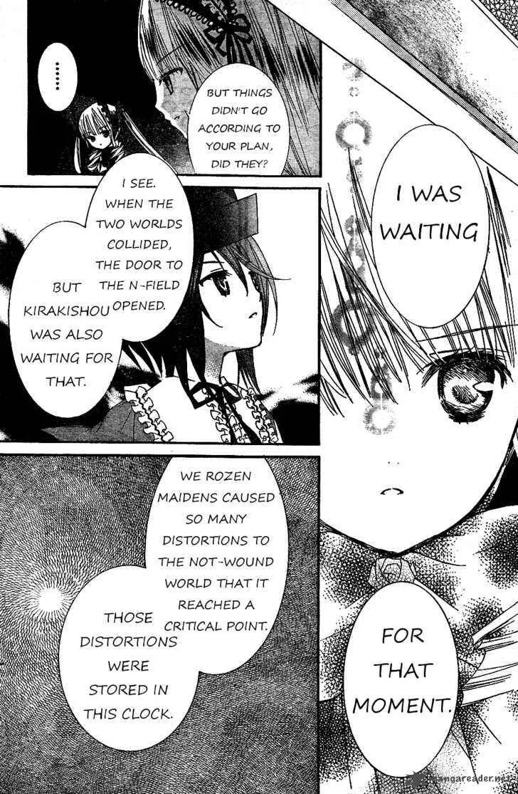 Rozen Maiden Chapter 64 page 3