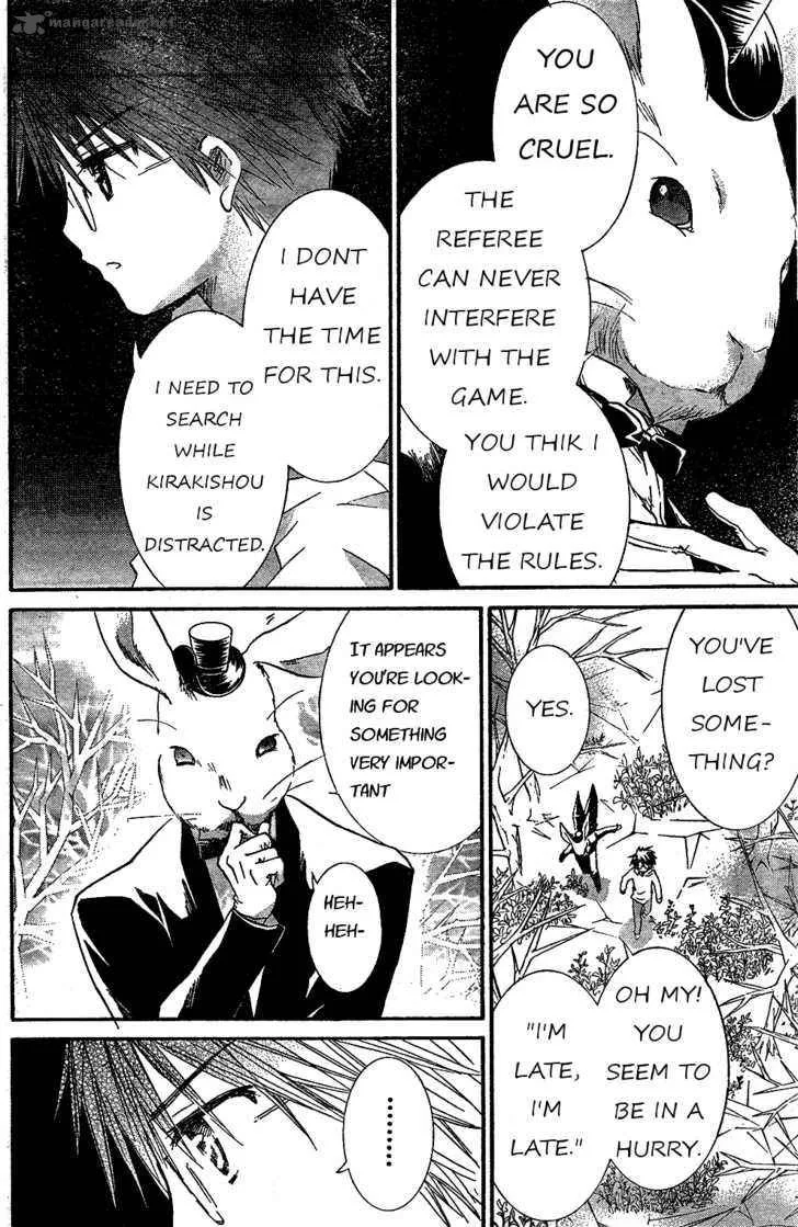 Rozen Maiden Chapter 64 page 12