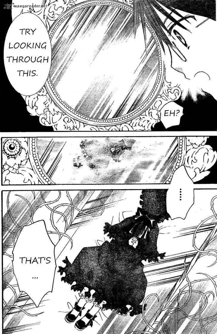 Rozen Maiden Chapter 64 page 16