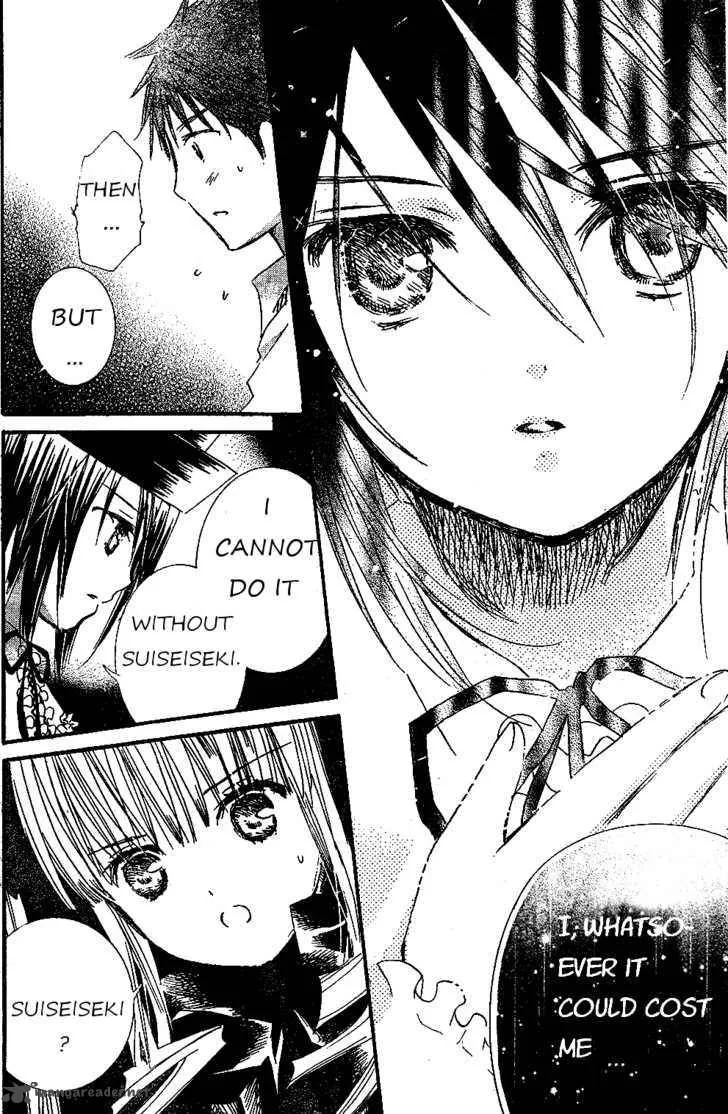 Rozen Maiden Chapter 64 page 24