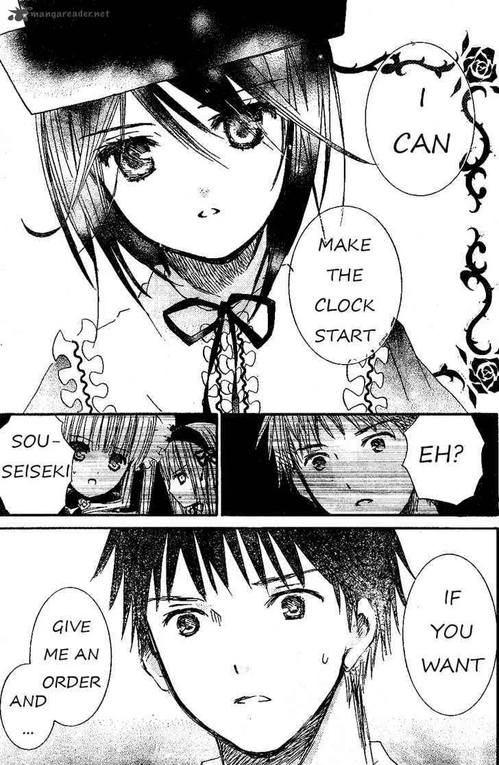 Rozen Maiden Chapter 64 page 23