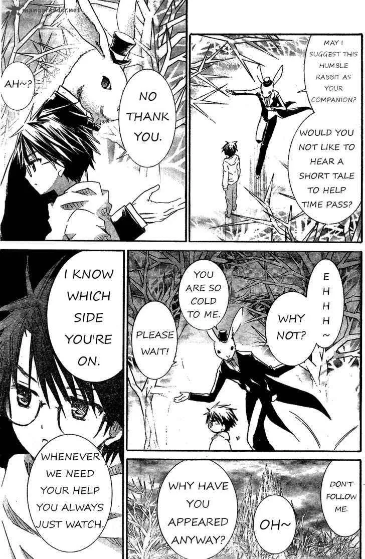 Rozen Maiden Chapter 64 page 11