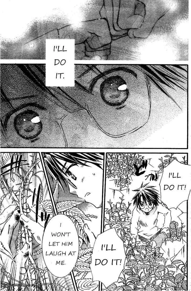 Rozen Maiden Chapter 64 page 19