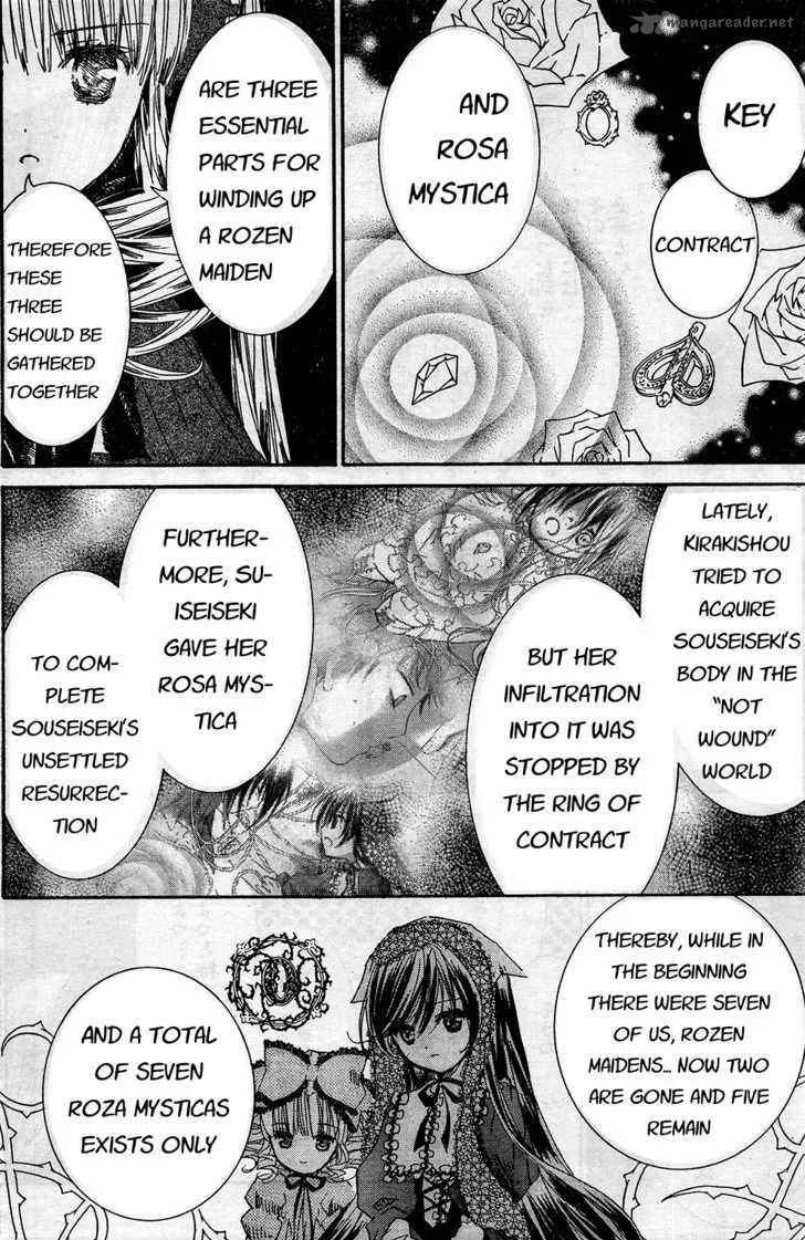 Rozen Maiden Chapter 65 page 5