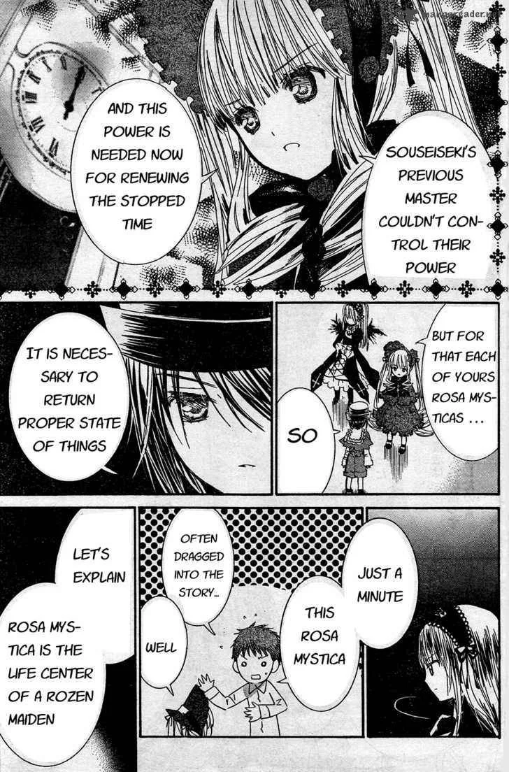 Rozen Maiden Chapter 65 page 4