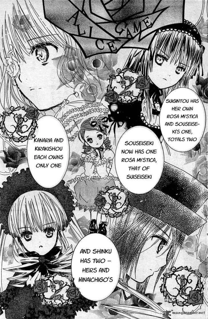 Rozen Maiden Chapter 65 page 6