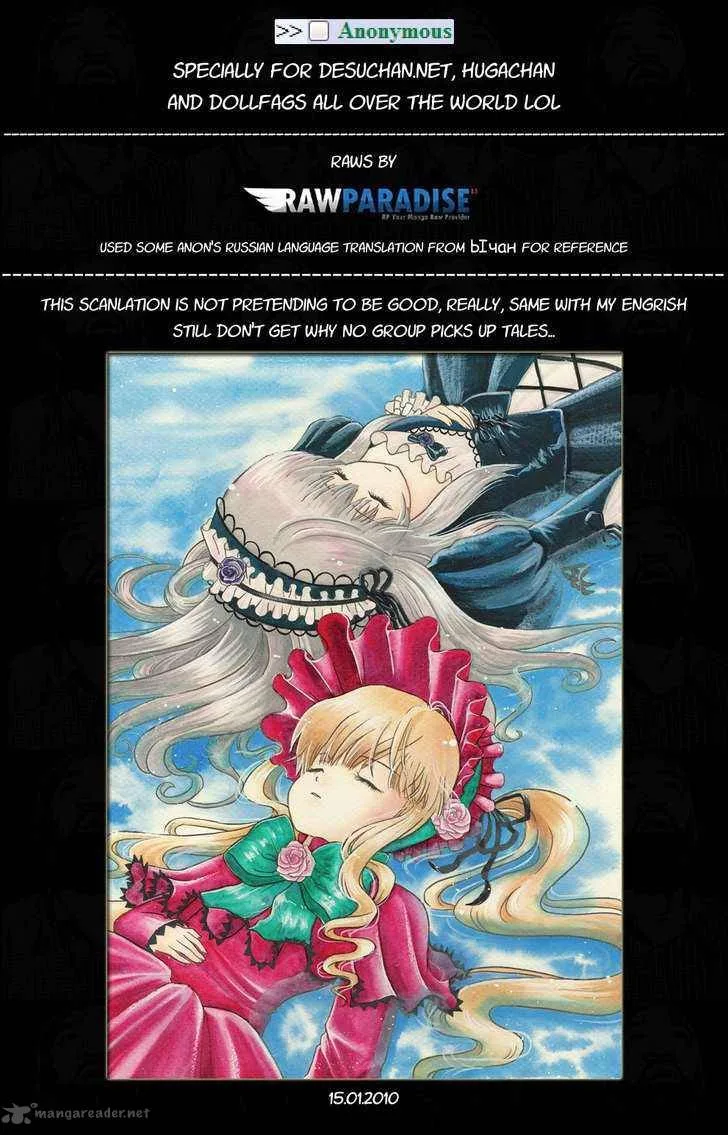 Rozen Maiden Chapter 65 page 28