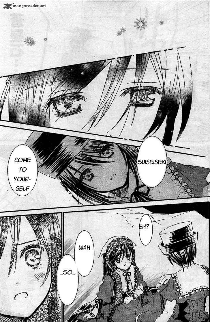 Rozen Maiden Chapter 65 page 18