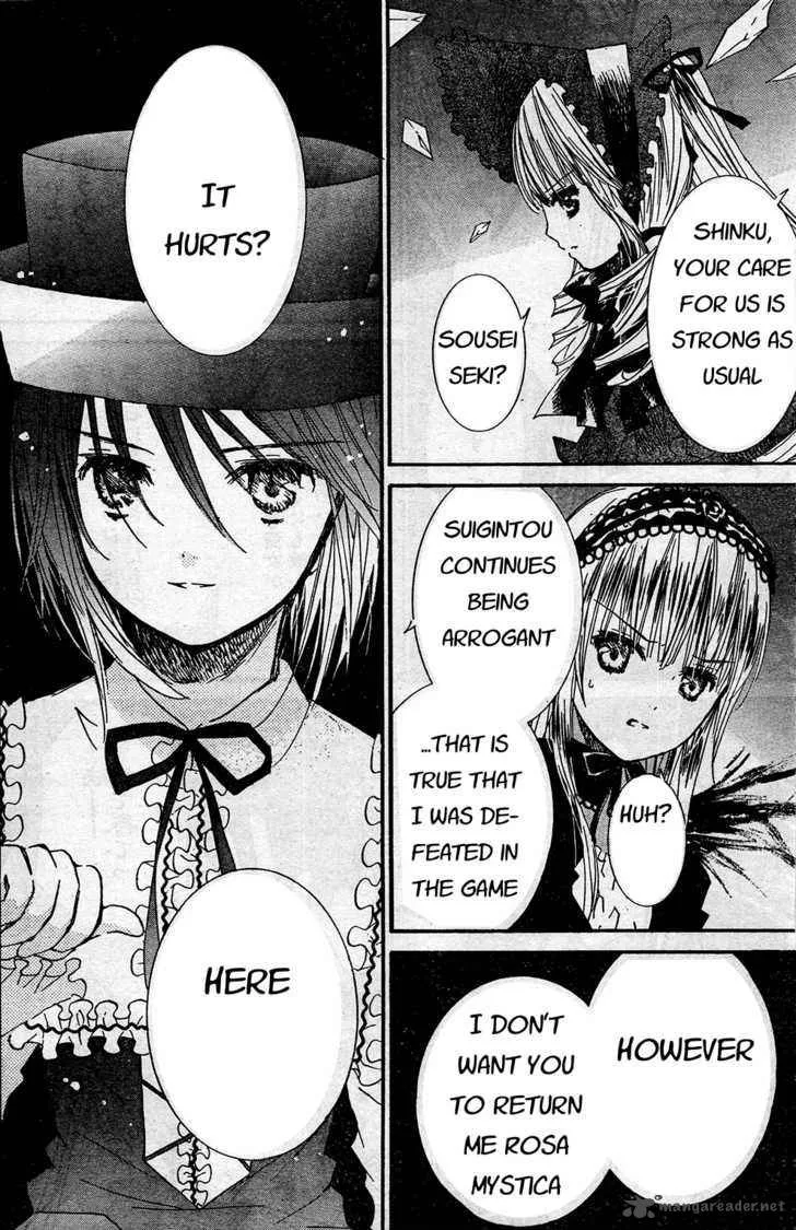 Rozen Maiden Chapter 65 page 11