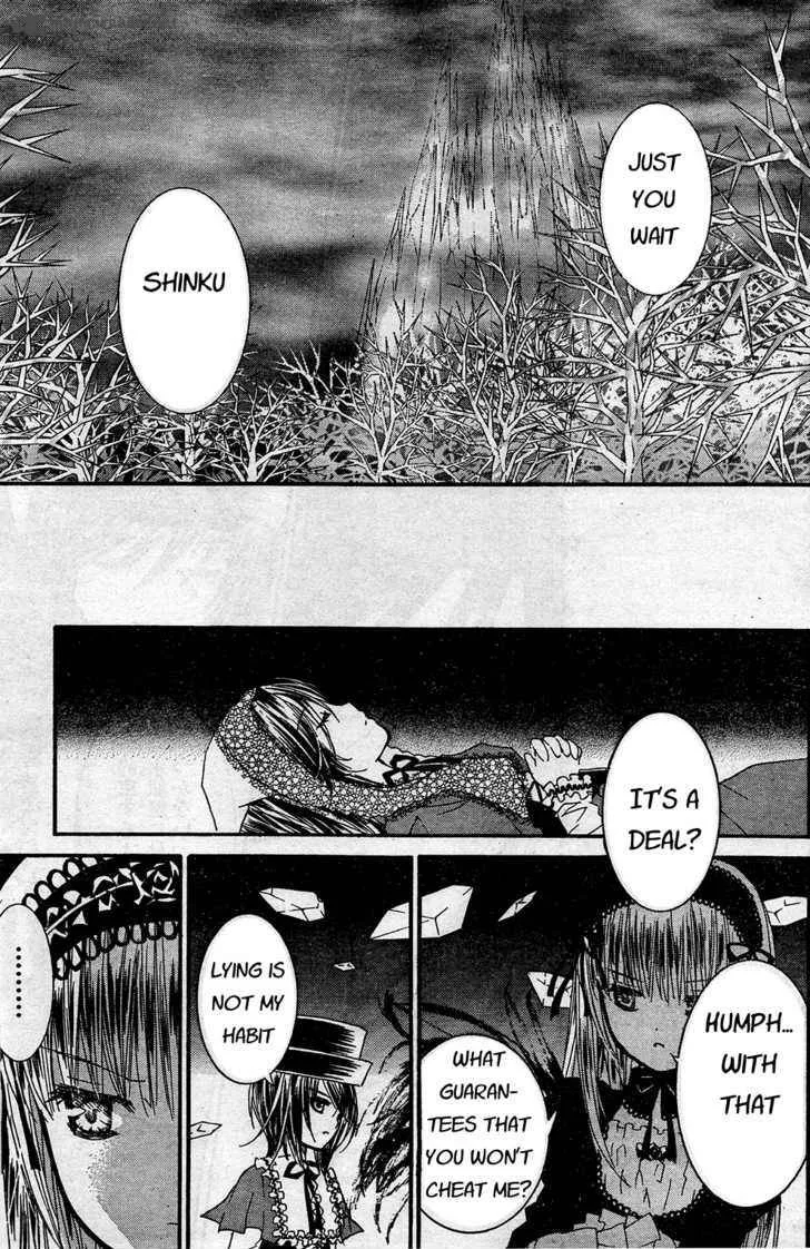 Rozen Maiden Chapter 65 page 16
