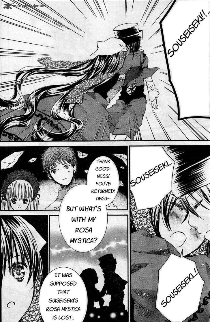 Rozen Maiden Chapter 65 page 19