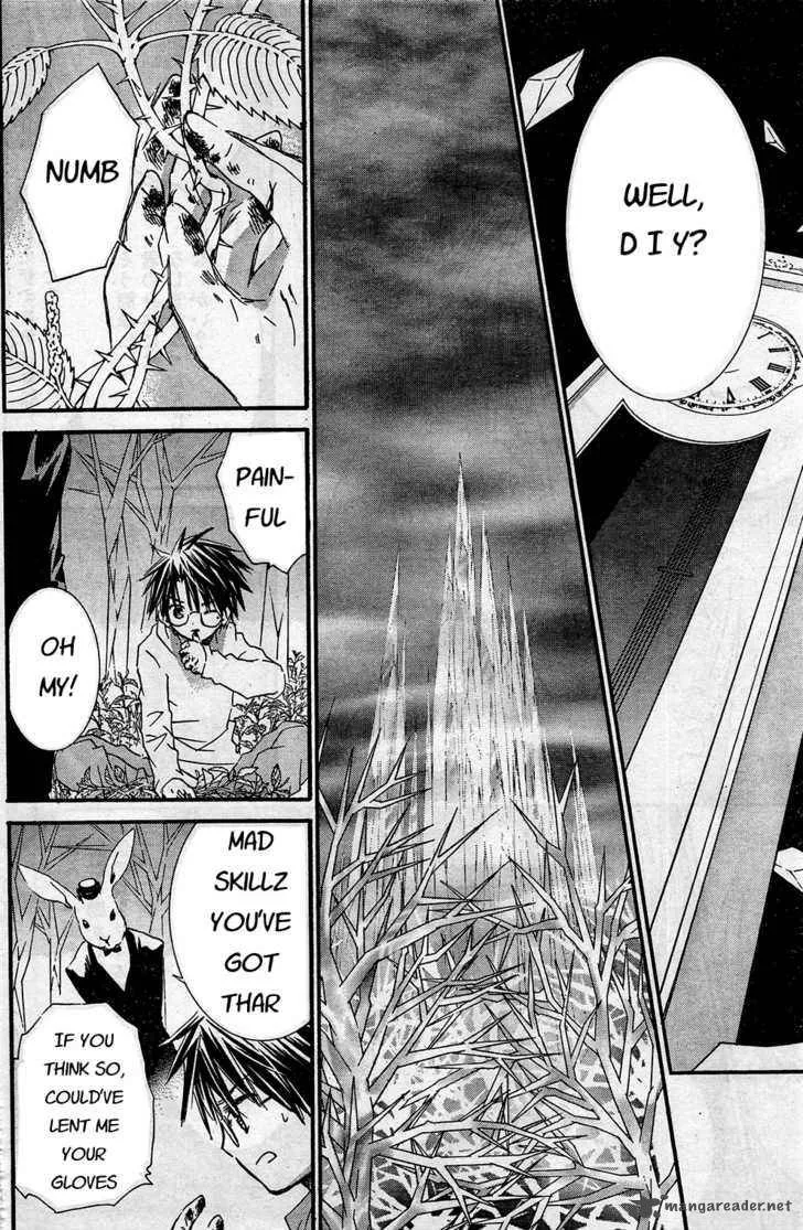 Rozen Maiden Chapter 65 page 13
