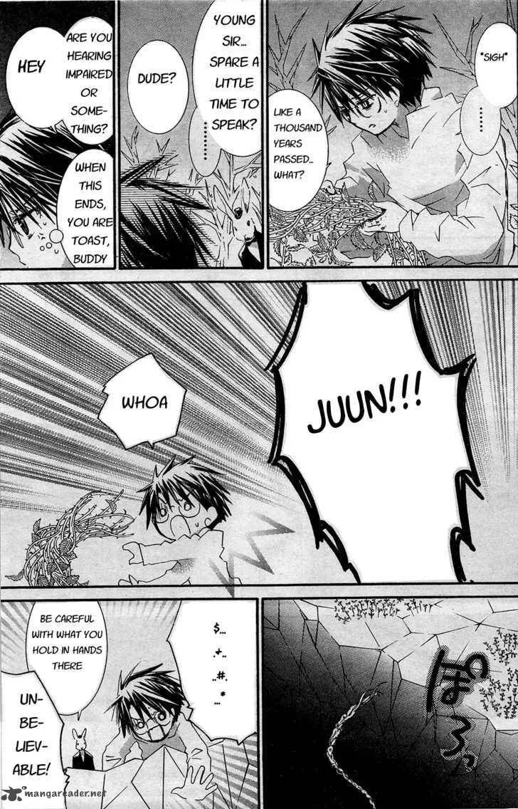 Rozen Maiden Chapter 66 page 13