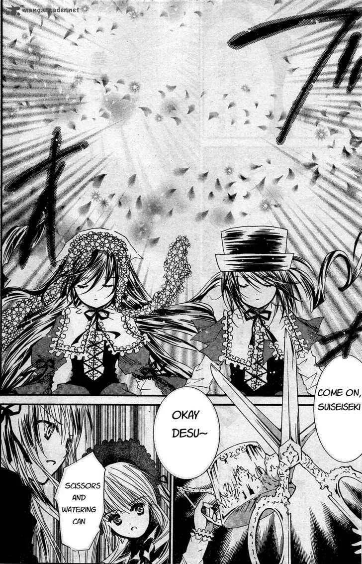 Rozen Maiden Chapter 66 page 7