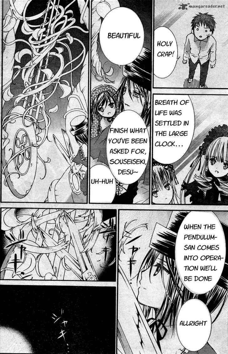 Rozen Maiden Chapter 66 page 10