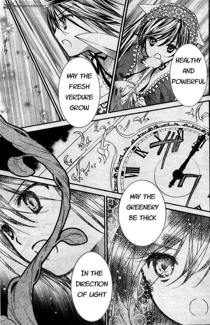 Rozen Maiden Chapter 66 page 8
