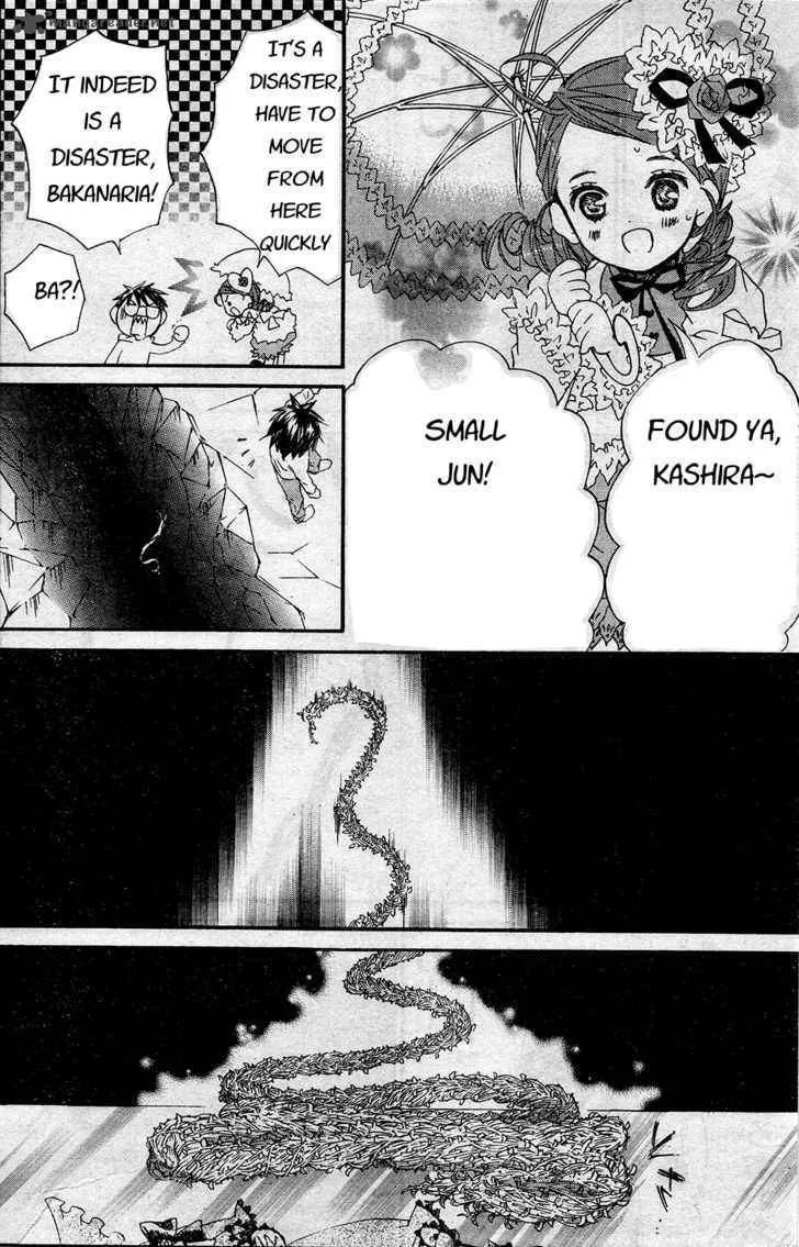 Rozen Maiden Chapter 66 page 14