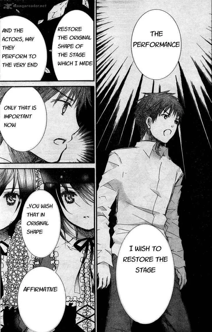 Rozen Maiden Chapter 66 page 6