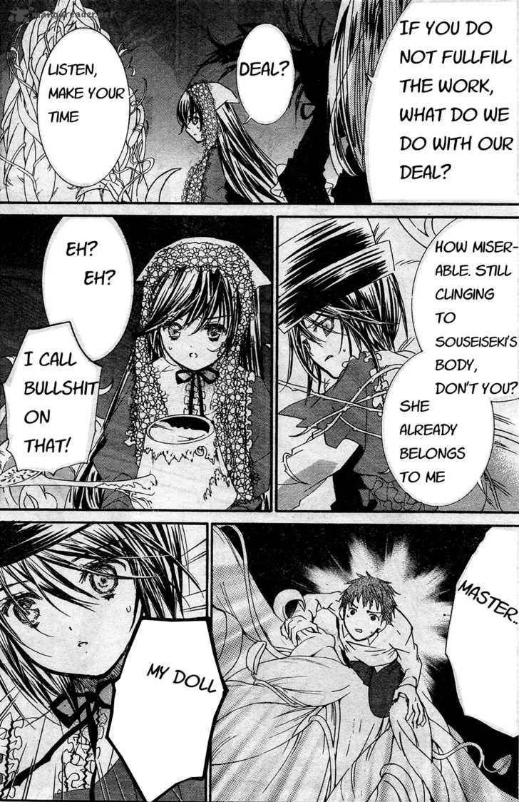 Rozen Maiden Chapter 66 page 18