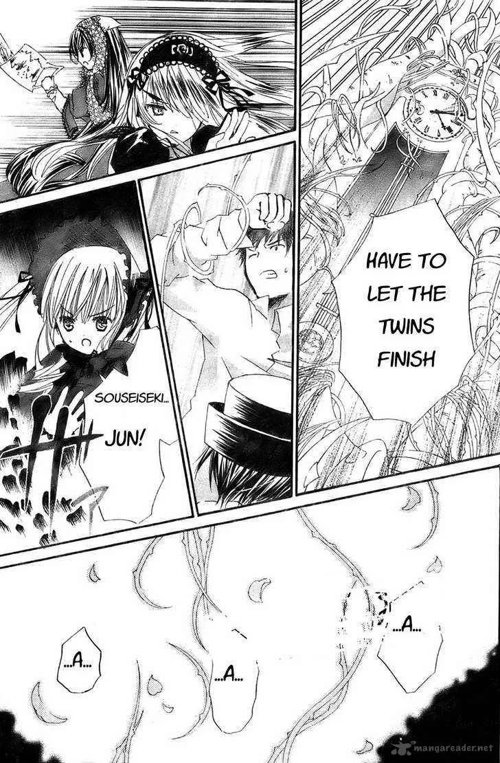 Rozen Maiden Chapter 67 page 3